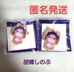 鬼滅の刃 バレンタイン＆ホワイトデー アニマルクッキーバッジ 胡蝶しのぶ