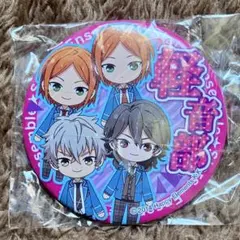 小学生もゆるくない 缶バッジ 飯田あこ 宇佐田るい 小学生もゆるくない 缶バッジ 飯田あこ 宇佐田るい | Mercari
