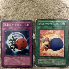 遊戯王OCG 悪魔のサイコロ G5-05 - メルカリ