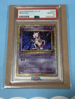 おにぎりまん様、専用　PSA10 ミュウツー ポケモンカードClassic おにぎりまん様、専用 PSA10 ミュウツー ポケモンカードClassic - メルカリ