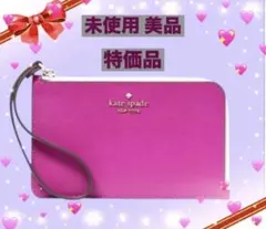 未使用 美品 ケイトスペード カードケース ルーシー バイカラー L-ジップ