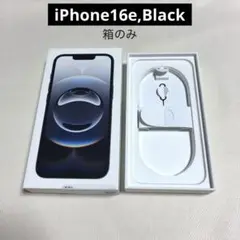 iPhone16e ブラック空箱（本体なし）