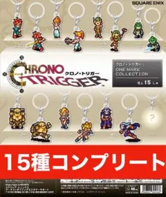 2026年最新】クロノトリガーめじるしの人気アイテム - メルカリ