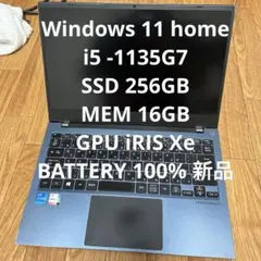 2026年最新】PCカラー：オニキスブルー Windowsノート本体の人気