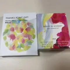 POLA PENSÉE DE BOUQUET ボディシャンプーセットのサムネイル