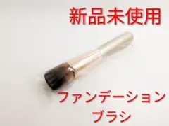 新品 ヤーマン オンリーミネラル ファンデーションブラシ リニューアル タクロンのサムネイル