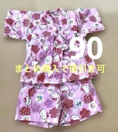 ハローキティ 甚平 ピンク 90センチ　綿100パーセント　浴衣　夏祭り