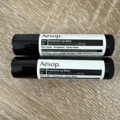 Aesop プロテクティブリップバームSPF30 2本セット