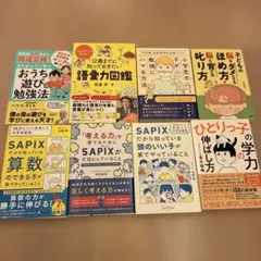 七田式 脳力開発CD 4月から3月 くま - メルカリ