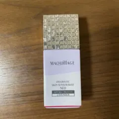 MAQuillAGE マキアージ　ドラマティックスキンセンサーベース　化粧下地