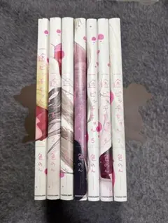 一途ビッチちゃん 全巻セット