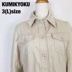 KUMIKYOKU クミキョク ベルト付き デニムジャケット　E7