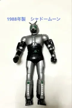 2025年最新】シャドームーン ソフビの人気アイテム - メルカリ