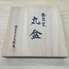 輪島塗 丸盆 蒔絵 盆 漆器 共箱