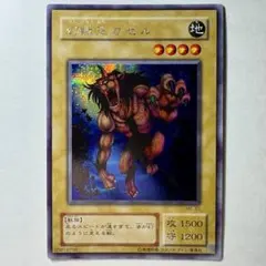 2026年最新】幻獣王ガゼル シークレットの人気アイテム - メルカリ