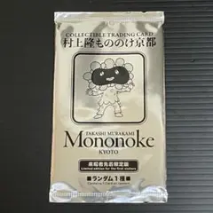 村上隆もののけ京都プロモパック