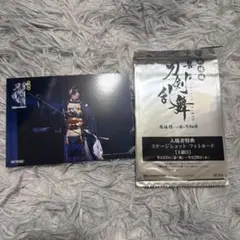刀剣乱舞 刀ステ 三日月宗近 入場特典 ステージショットフォトカード 1週目