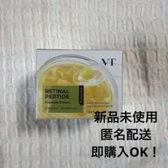 VT レチナール ペプチド カプセルクリーム　クリーム　レチノール