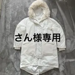 repipi armario 中綿コートSサイズ　140 白