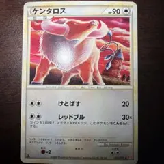ケンタロス L1 055/070 ♦︎ こみやトモカズ｜送料200円｜組み合わせ可のサムネイル