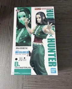 HUNTER×HUNTER 一番くじ　b賞　イルミ　フィギュア HUNTER x HUNTER イルミ B賞 フィギュア - メルカリ