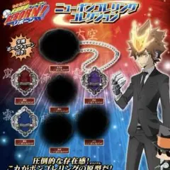 【新品】ニューボンゴレリング