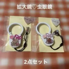 日焼けキティ 拡大鏡　ストラップ付き　2点セット