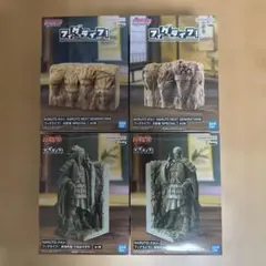 NARUTO-ナルト-BORUTO-ボルト-フィグライフ！４種セット