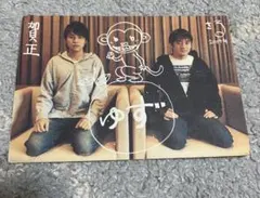 ゆず　ユズモラス　dvd ゆず Live Films「ユズモラス」完全版 DVD Amazon.co.jp: ゆず DVD