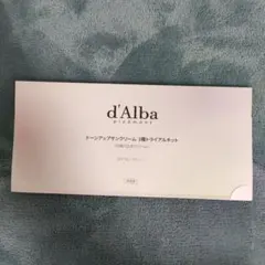 ダルバ トーンアップサンクリーム ３種トライアルキット