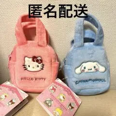 サンリオキャラクターズ　ミニバッグ型ポーチ　タイトー限定　２種セット