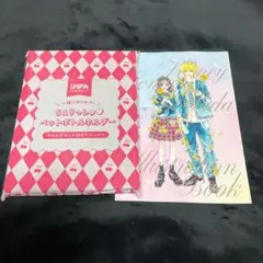 雑誌 付録 りぼん 2015 2023 - メルカリ