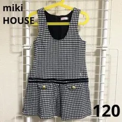 120 ミキハウス ジャンバースカート ギンガムチェック 黒 白 リーナちゃん