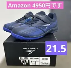 ティコ様 リクエスト 2点 まとめ商品