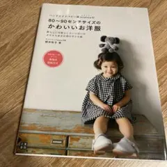 Item thumbnail for item 7fa42dc0-253a-487c-9763-6ce2402b4878