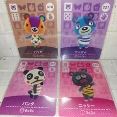 どうぶつの森 amiibo アミーボ カードあつ森