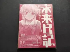 2026年最新】我妻由乃の人気アイテム - メルカリ