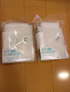 クリア A5サイズ シール帳 2個セット