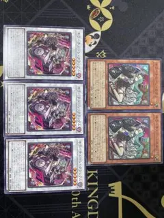 【お得】キラーチューン・ロタリー2枚＋キラチューンクラックル3枚セット