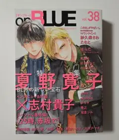 onBLUE　vol.38