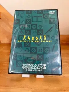ミュージカル忍たま乱太郎 第3弾 ~山賊砦に潜入せよ~