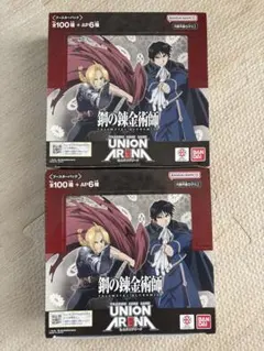 ユニオンアリーナ 鋼の錬金術師 ハガレン SR以下4コン - メルカリ