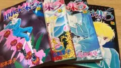 【レア漫画】闇は集う ３巻４巻５巻６巻セット 講談社