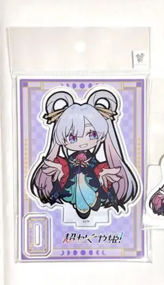 つ*ね様 【公式品】 超かぐや姫！ DiCE ミニキャラアクリルスタンド 月