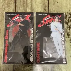 北山宏光 ヒロミツ アクスタ endless SHOCK 2023 - メルカリ