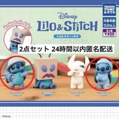 【新品未使用】スティッチ ガチャガチャ カプセルトイ パジャマ ヘルメット