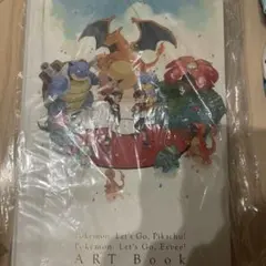 未開封】ポケモン レッツゴー ピカチュウ・イーブイ アートブック