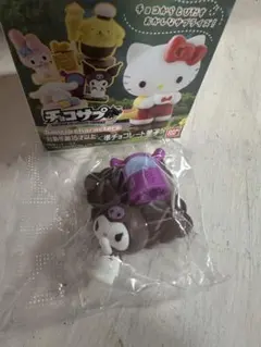 チョコサプ サンリオキャラクターズ クロミ フィギュアのサムネイル
