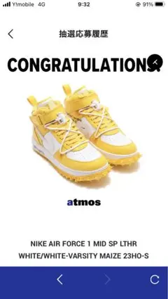 オフホワイト × ナイキ エアフォース1 ミッド SP レザー　28.0