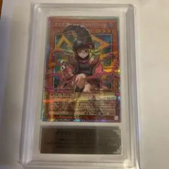 遊戯王 ガガガガール ゼロゼロコール オーバーフレーム プリズマ PSA10